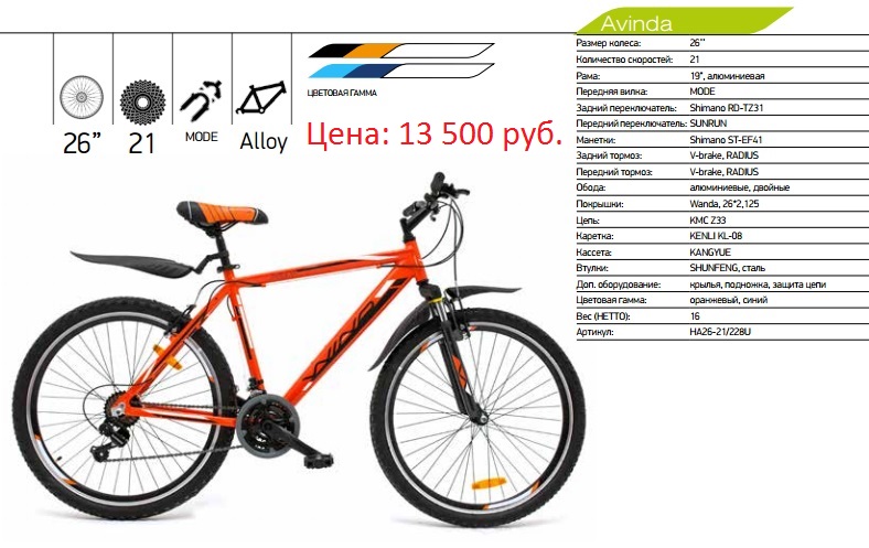 Купить Новый Велосипед